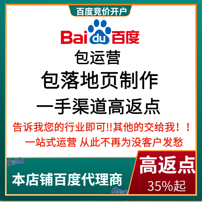 南阳流量卡腾讯广点通高返点白单户